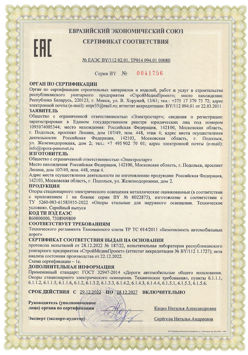 Сертификат 15