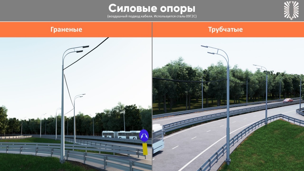 Силовые опоры.jpg Силовые опоры.jpg